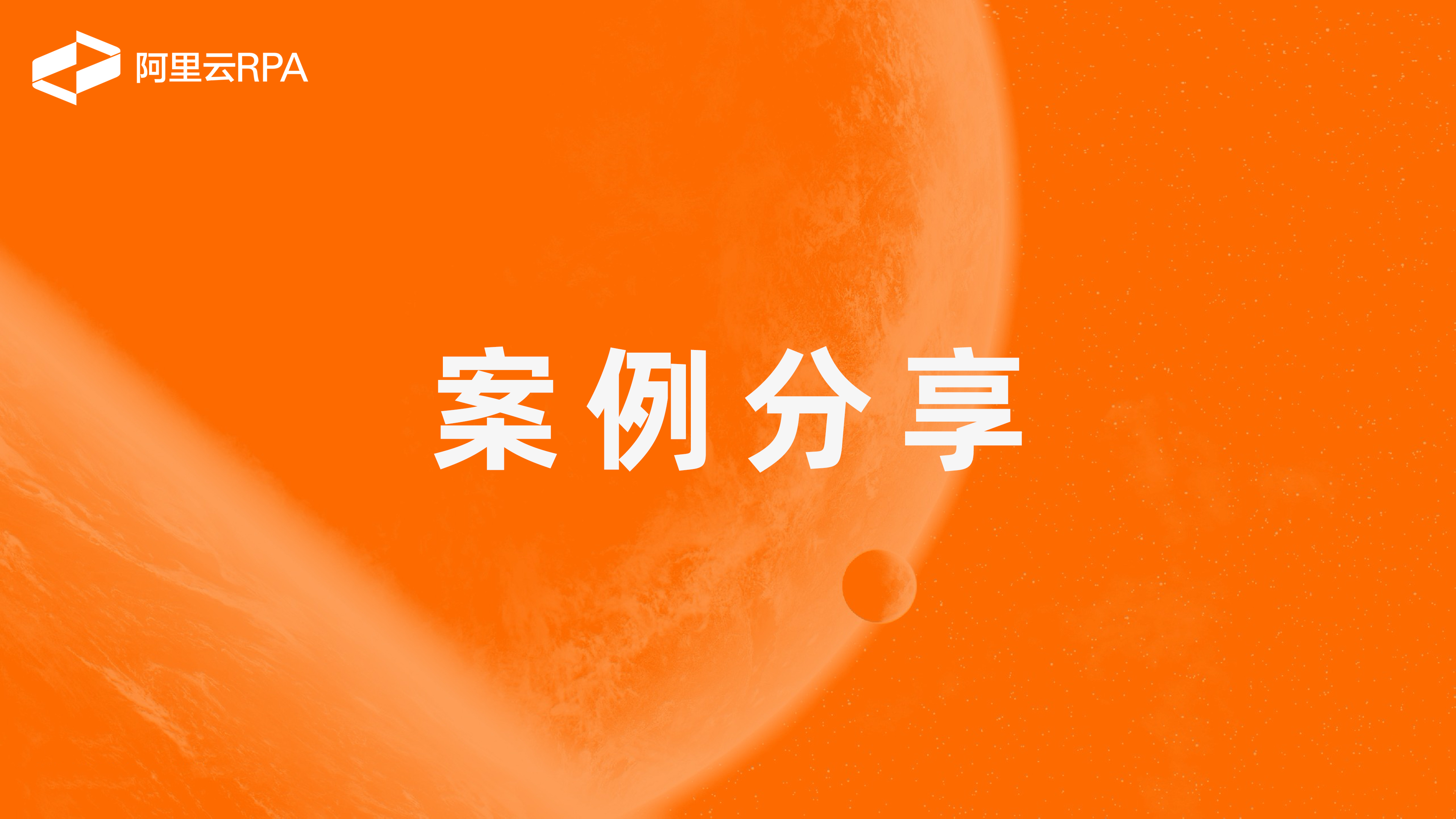 第十一届民航传播奖获奖案例：吉祥航空与游戏《原神》的跨界营销